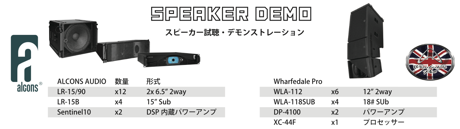 speaker